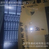 康明斯QSM11皮带3103697 徐工280旋挖钻M11发电机/3103697