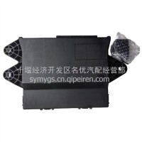 原厂华神T3/DV3/HV3中控锁整车BCM控制器总成遥控器遥控钥匙配件/3762010-T5103