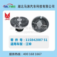 五十铃庆铃风扇离合器11S84208751/11S84208751