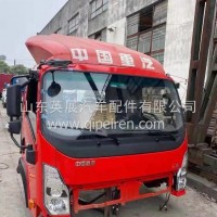 重汽王牌腾狮瑞狮力狮捷狮7773757B驾驶室总成车头驾驶楼空壳/重汽王牌驾驶室总成