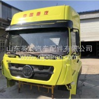 重汽新斯太尔D7B驾驶室总成 济南新斯太尔D7B驾驶室空壳子/重汽新斯太尔D7B驾驶室总成