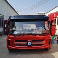 重汽王牌重卡驾驶室总成 王牌重卡驾驶室总成/重汽王牌重卡驾驶室总成
