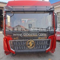 陕汽德龙M3000S驾驶室总成 陕汽德龙M3000S驾驶室配件/陕汽德龙M3000S驾驶室总成