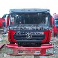 陕汽德龙X3000拆车驾驶室总成 陕汽德龙X3000二手拆车驾驶室总成/陕汽德龙X3000拆车驾驶室总成