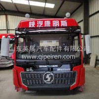 陕汽德龙M3000S重卡驾驶室总成 陕汽德龙M3000驾驶室总成/陕汽德龙M3000S重卡驾驶室总成