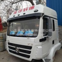 陕汽轩德X3驾驶室总成 陕汽轩德X3驾驶室篓子/陕汽轩德X3X6X9驾驶室
