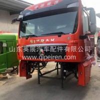 汕德卡C7H驾驶室总成 重汽汕德卡C7H驾驶室壳体/汕德卡C7H高顶驾驶室总成