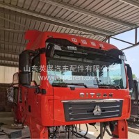汕德卡C7H驾驶室总成 汕德卡C7H驾驶室篓子/汕德卡C7H高顶驾驶室总成
