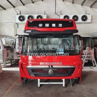 中国重汽豪沃T7H驾驶室总成 重汽豪沃T7H驾驶室空壳子/重汽豪沃T7H驾驶室空壳子