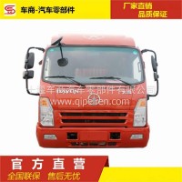 生产直销成都大运奥普利驾驶室 大运祥龙 大运小白鲨 大运新运隆驾驶室/成都大运