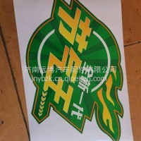 潍柴节气王YZ166495000024/YZ166495000024