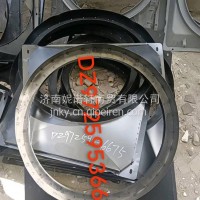 德隆护风圈/DZ97259536675
