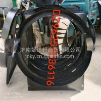 德隆护风圈/DZ96259536116