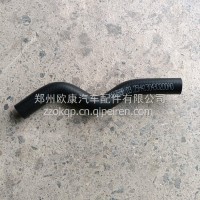 适用于福田戴姆勒欧曼GTL EST副水箱出水软管/H4130430200A0