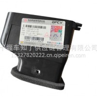 出风口总成-中右5305068-C6150/5305068-C6150