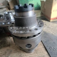 差速器总成/712-35110-0052