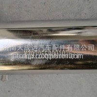 重汽配潍柴中冷器钢管/YZ972553001076