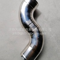 重汽豪瀚中冷钢管/AZ9525530031