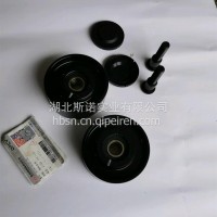 龙擎堕轮总成/8104100-E8100