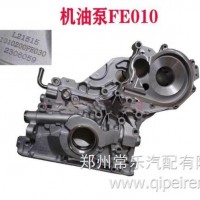 适用于江淮轻卡配件 锐捷特2.7发动机机油泵1010200FE030 原厂/江淮格尔发事故车配件