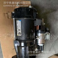 康明斯QSX15启动机3690807 中联重科ZR420旋挖钻X15马达/3690807
