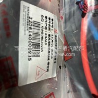 东风多利卡，凯普特福瑞卡暖风操纵机构/8112010- Q33131，81DN21-01049