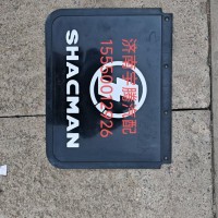 DZ13241230101陕汽德龙挡泥皮/SHACMAN/DZ13241230101