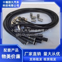 东风陕汽解放大运三环卡车后桥ABS传感器探头弯头ABS轮速感应器/4410328090