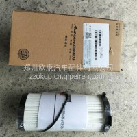 适配福田戴姆勒欧曼GTL/EST油水分离器柴油滤芯新款柴油纸滤芯/SFF63046WUMXNNA2076