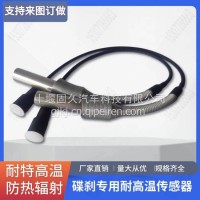 广州富华梅州BPW半挂车主车通用ABS传感器中集华兴威伯科科密探头/4410328090