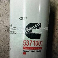 适配新款戴姆勒欧曼汽车货车GTL EST福康天然气燃油滤芯5371001/5371001