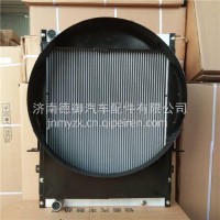 1106913100033福田汽车奥铃捷运汽车散热器水箱/1106913100033