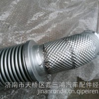 YZ972554000194排气管金属软管/YZ972554000194