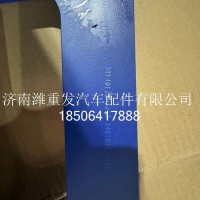 推土机-支架/612600140123