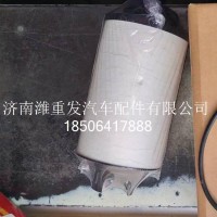 曼系列-油气分离器滤芯带O型圈 国六/201V01804-0044