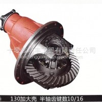 五十铃6700减速器总成/6700