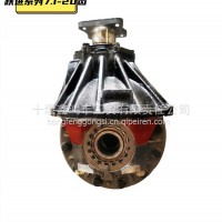 南京跃进五十铃减速器总成C500/C500