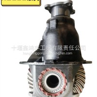汉德295后桥中段减速器总成/HD90009320856