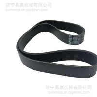 康明斯QSX15发动机 皮带3100141 6PK V型多楔带 徐工钻机发电机/3100141