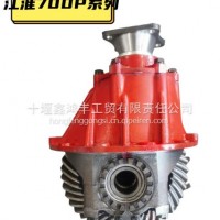 700P庆铃减速器总成/HFN721