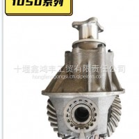 福田欧马可减速器总成/OMK