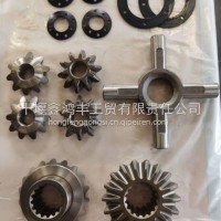 1060差速器修理包-行星半轴齿轮/十字轴/垫片/2402C-335