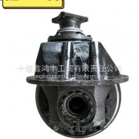方盛5.5吨减速器总成5.375-精磨齿总成，方盛桥后桥差速器/FS5.5T