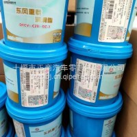 东风纯正油品 东风重载润滑脂DFCV-C20-800G/DFCV-C20-800G