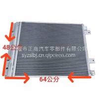 东风天龙KL天锦KR天龙旗舰KX空调冷凝器空调散热器原厂正品/8105010-C3100