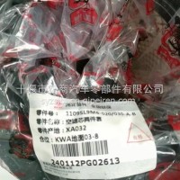 东风股份配件1109SL9M6-020/030东风凯普特滤芯总成 空滤芯两件套/1109SL9M6-020/030