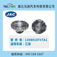 江淮风扇离合器1308010Y4TA1/1308010Y4TA1