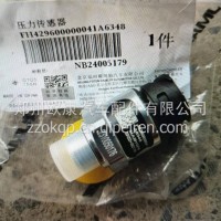 适用于货车欧曼汽车原厂配件GTL悬浮桥压力传感器EST气囊压力开关/H429600000041