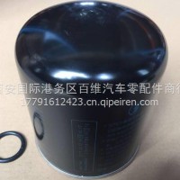 原厂陕汽德龙干燥瓶/DZ96189360121