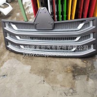 重汽豪瀚N7G面板中网N5W前面罩装饰网/YG1671110702